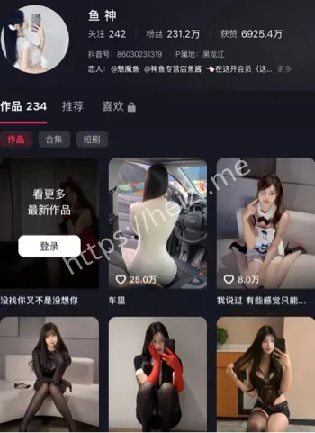 网红鱼神街拍美女曝光