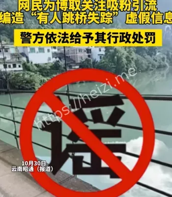 流感毒株甲型H3N2