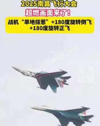 2025南昌飞行大会